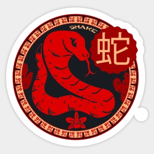 Chinese Horoscopes - SNAKE Sticker